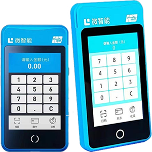 呼和浩特拉卡拉微智能POS机